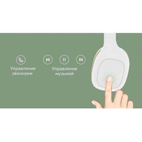 Наушники XIAOMI Mi Headphones Comfort Белый (ZBW4353TY) - фото 9