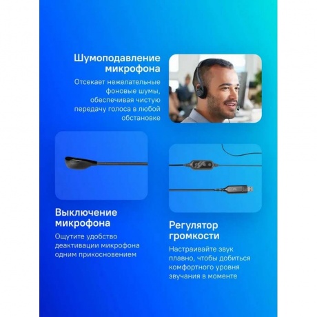 Гарнитура Logitech PC 960 черный (981-000100) - фото 6