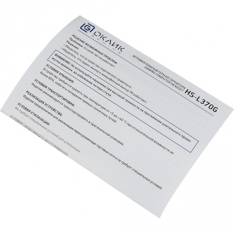 Наушники Oklick HS-L370G ECLIPSE черный - фото 26