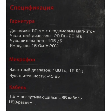 Наушники A4Tech Bloody G530 черный/серый - фото 11