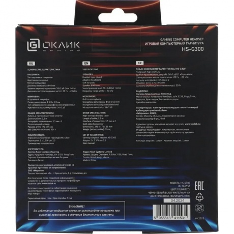 Наушники Oklick HS-G300 ARMAGEDDON белый/черный (AH-V1W) - фото 9