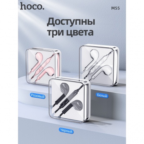 Наушники Hoco M55 Black - фото 10