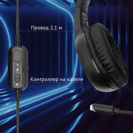 Наушники Oklick HS-L930G Snorter черный/синий - фото 17