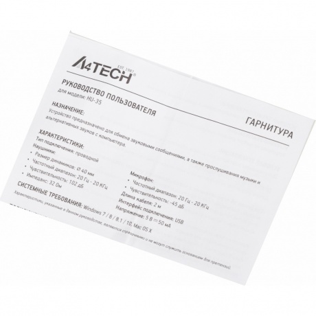 Наушники A4Tech HU-35 черный - фото 9