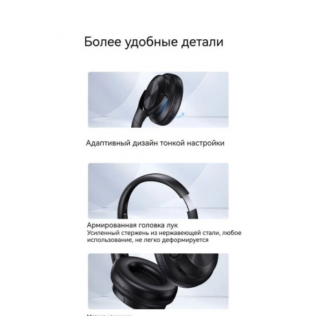 Наушники USAMS YX05, BT5.0, черные (TDLYEJ02) - фото 11