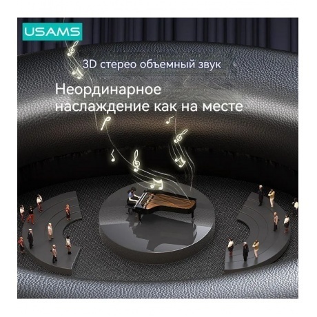 Наушники USAMS YX05, BT5.0, черные (TDLYEJ02) - фото 9