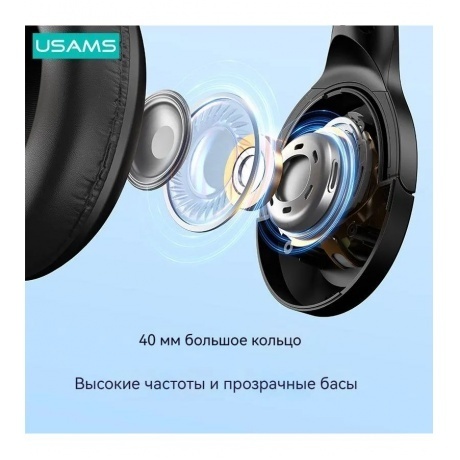 Наушники USAMS YX05, BT5.0, черные (TDLYEJ02) - фото 10