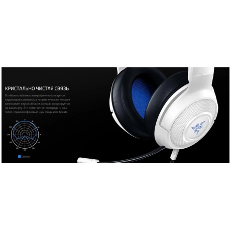 Наушники Razer Kraken X for Console 