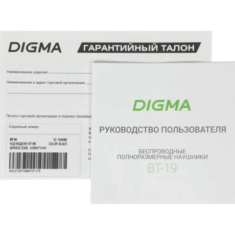 Наушники Digma BT-19 ANC черный (BT19) - фото 20