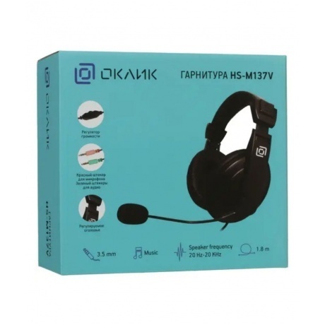Наушники Oklick HS-M137V черный (614046) - фото 9