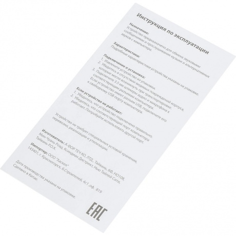 Наушники A4Tech Bloody G525 черный - фото 17