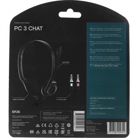 Наушники Sennheiser Epos PC 3 CHAT black (1000430/504195) - фото 10