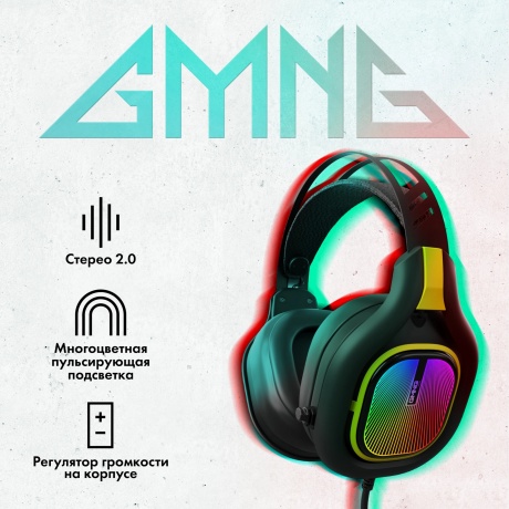 Наушники Oklick GMNG HS-L630G черный/желтый (1533561) - фото 4