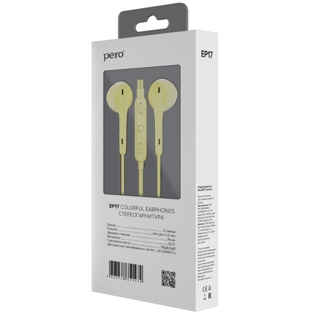 Наушники PERO EP17 желтая - фото 4