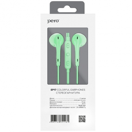 Наушники PERO EP17 зеленая - фото 4
