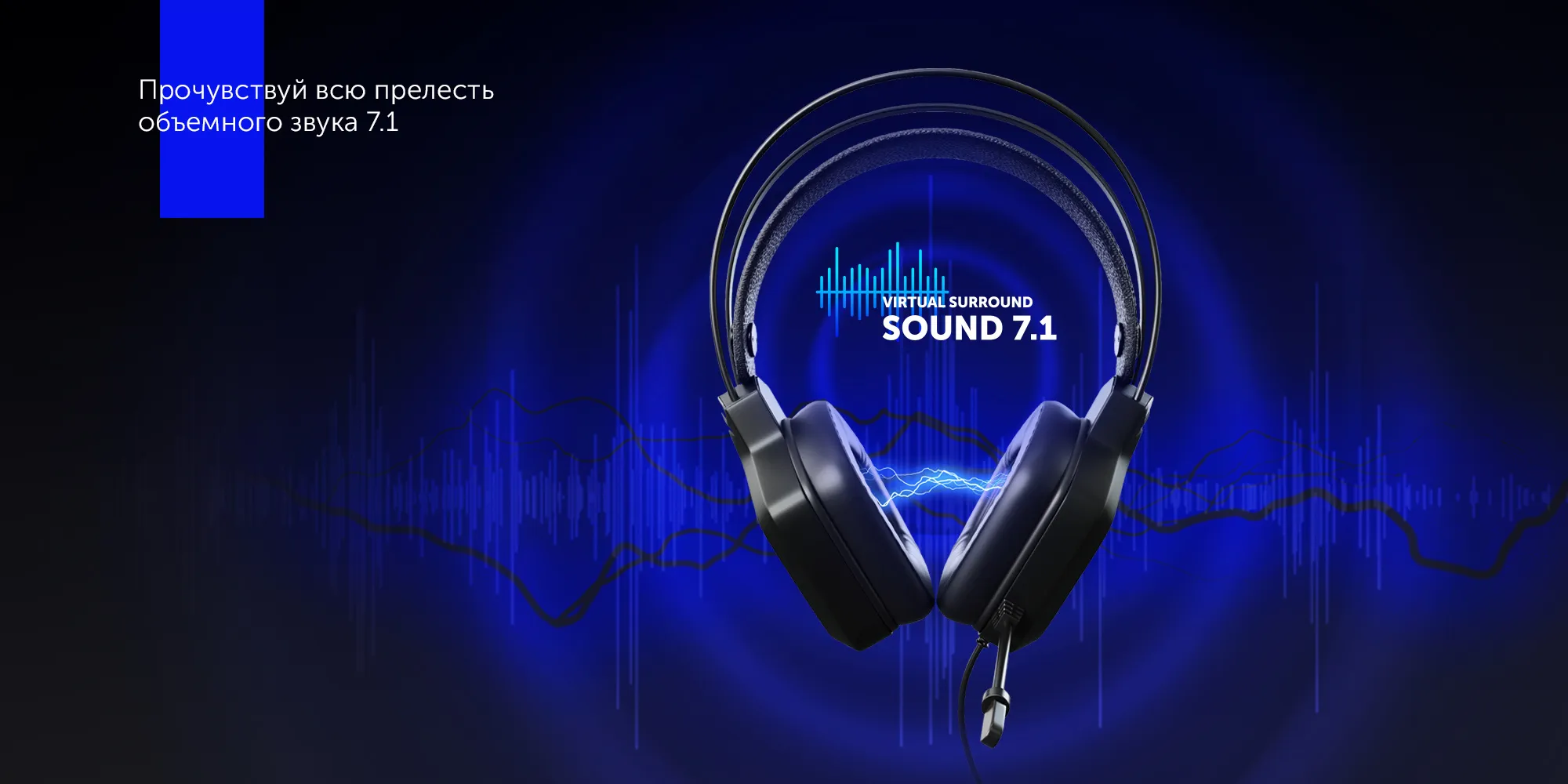 Наушники Oklick GMNG HS-L850G черный (1533570) - фото 9