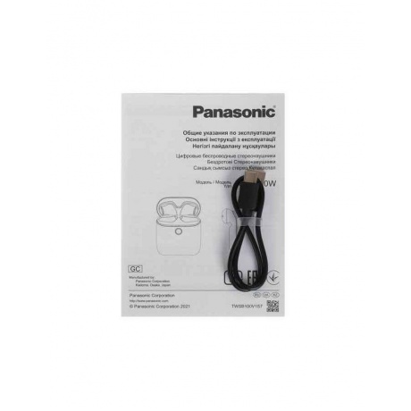 Наушники Panasonic RZ-B100WDGCK черный - фото 8