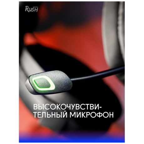 Наушники Smartbuy RUSH AMBITION, RGB, черн/красн(SBHG-6000) - фото 9
