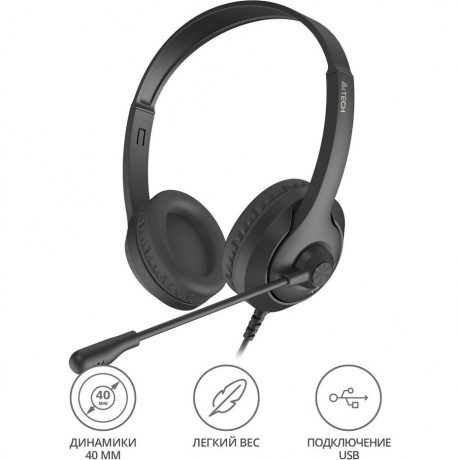 Наушники A4Tech Fstyler FH100U черный - фото 6