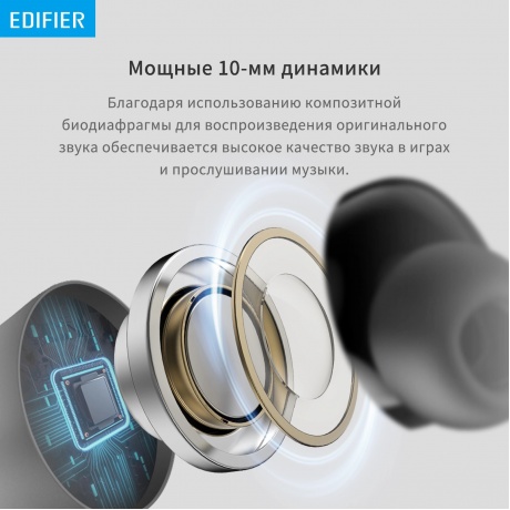 Наушники Edifier GT4 S черный вкладыши BT/Radio - фото 22