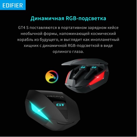 Наушники Edifier GT4 S черный вкладыши BT/Radio - фото 24