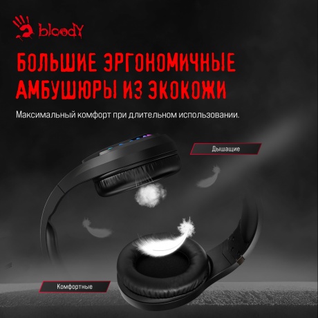 Наушники A4Tech Bloody GR230 - фото 18