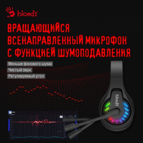 Наушники A4Tech Bloody GR230 - фото 19