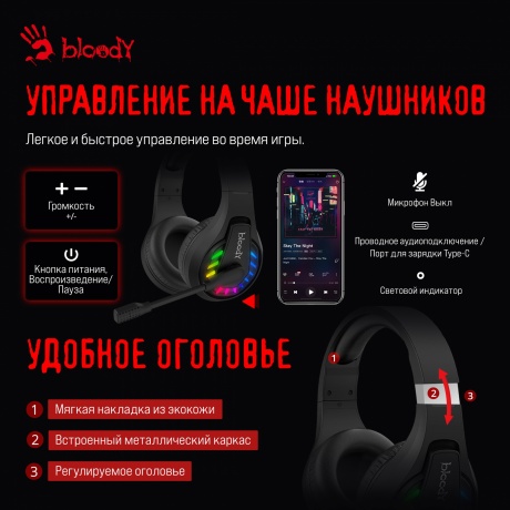 Наушники A4Tech Bloody GR230 - фото 20