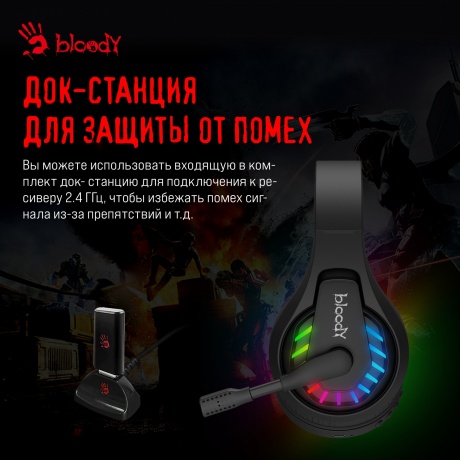 Наушники A4Tech Bloody GR230 - фото 21