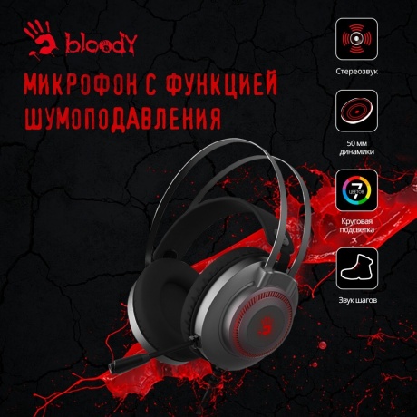 Наушники A4Tech Bloody J200S Grey - фото 5