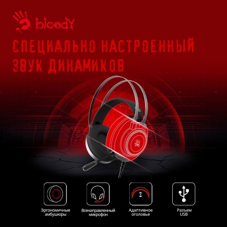 Наушники A4Tech Bloody J200S Grey - фото 7
