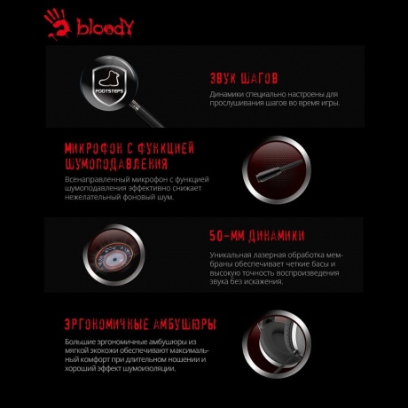Наушники A4Tech Bloody J200S Grey - фото 8