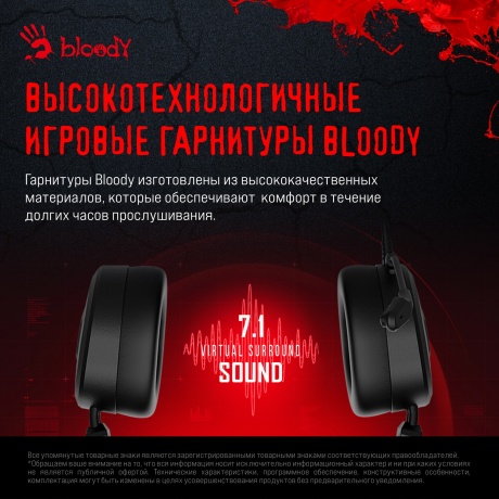 Наушники A4Tech Bloody MC750 Black - фото 14