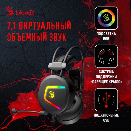 Наушники A4Tech Bloody MC750 Black - фото 10
