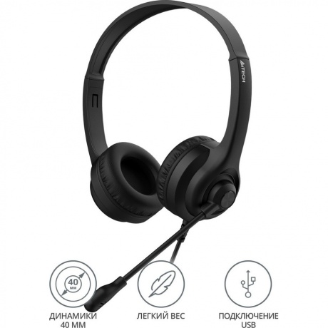 Наушники A4Tech HU-8 - фото 5