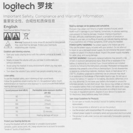 Наушники Logitech H390 темно-серый (981-000803) - фото 11