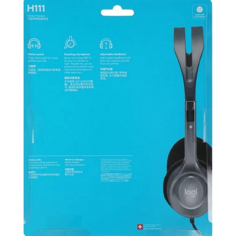 Наушники Logitech H111 темно-серый (981-000594) - фото 7