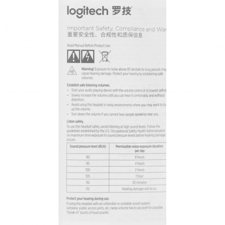 Наушники Logitech H110 темно-серый (981-000472) - фото 8