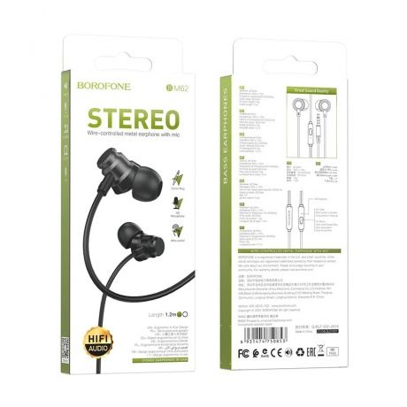 Наушники Borofone BM62 Obsidian Black 6931474750853 - фото 3