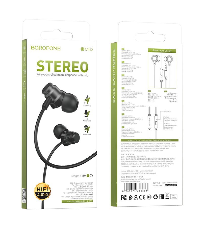 Наушники Borofone BM62 Obsidian Black 6931474750853 - фото 3