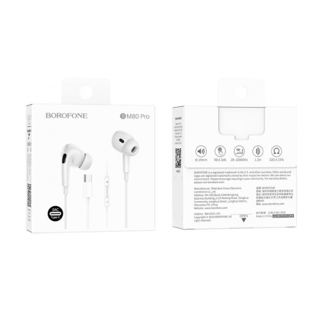 Наушники Borofone BM80 Pro White 6974443387582 - фото 6