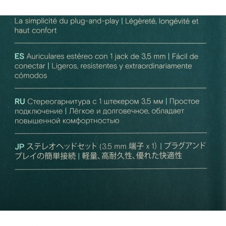 Наушники Sennheiser Epos PC 5 chat - фото 6