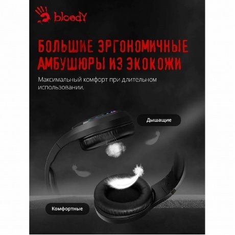 Наушники A4Tech Bloody G230 черный (G230) - фото 11