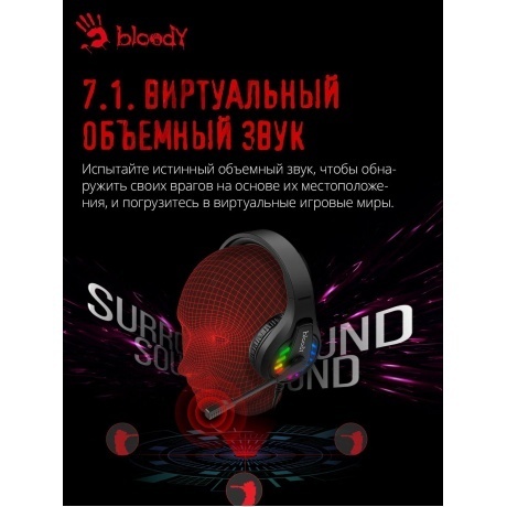 Наушники A4Tech Bloody G230 черный (G230) - фото 14