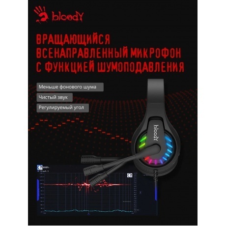 Наушники A4Tech Bloody G230 черный (G230) - фото 15