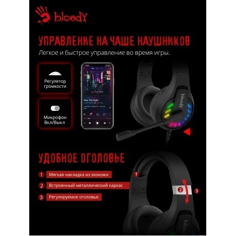 Наушники A4Tech Bloody G230 черный (G230) - фото 16