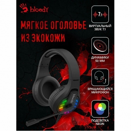 Наушники A4Tech Bloody G230 черный (G230) - фото 10