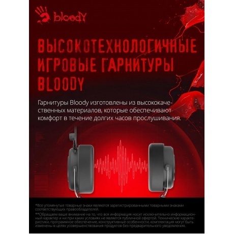 Наушники A4Tech Bloody G535 черный/серебристый - фото 9