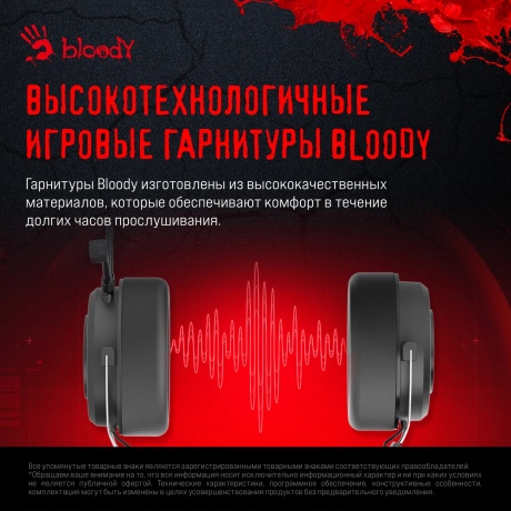 Наушники A4Tech Bloody G535P черный/серебристый - фото 17