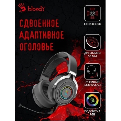 Наушники A4Tech Bloody G535P черный/серебристый - фото 6